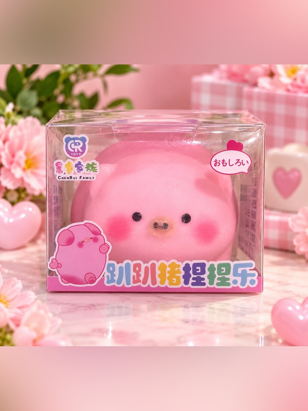 CUTE PIG Pink Stress Relief Squishy Toy – ChenRui Family CRT-0079 – NWT